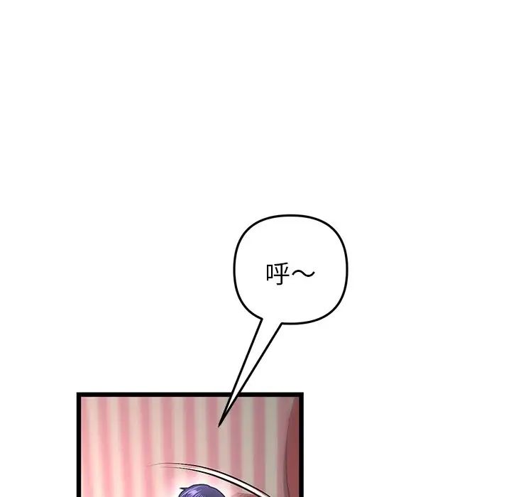 当初恋变成继母第31话