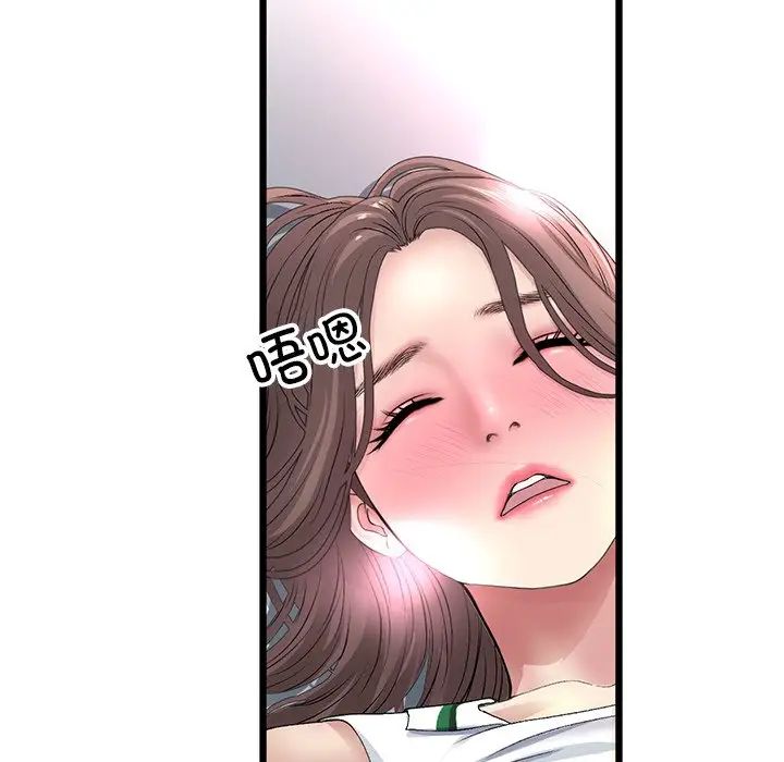 当初恋变成继母第31话