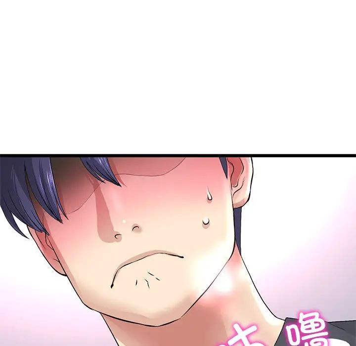 当初恋变成继母第31话