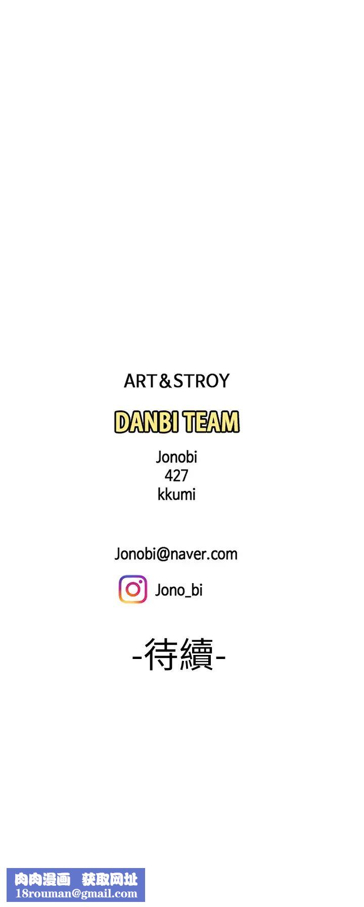 幸福外送员第37话-G点应该在这里吧?