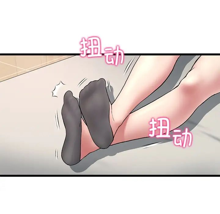 當初戀變成繼母第31話