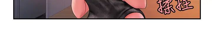 幸福外送员第38话-中华料理店老闆娘的泪水