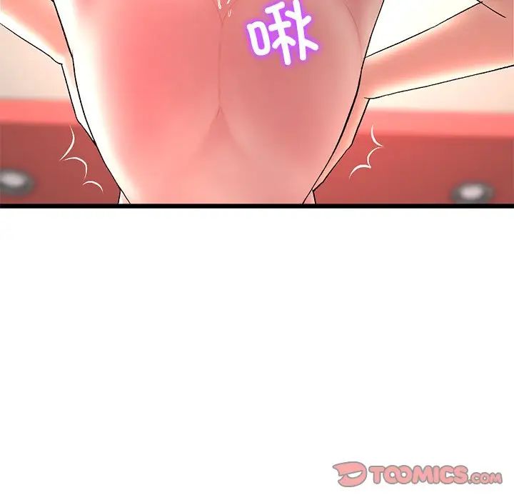 當初戀變成繼母第31話