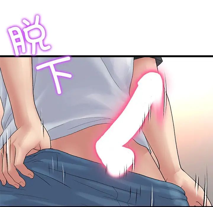 当初恋变成继母第31话