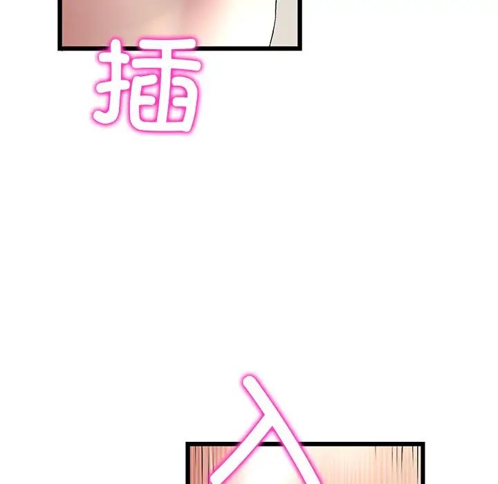 当初恋变成继母第31话