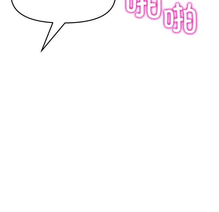 當初戀變成繼母第31話