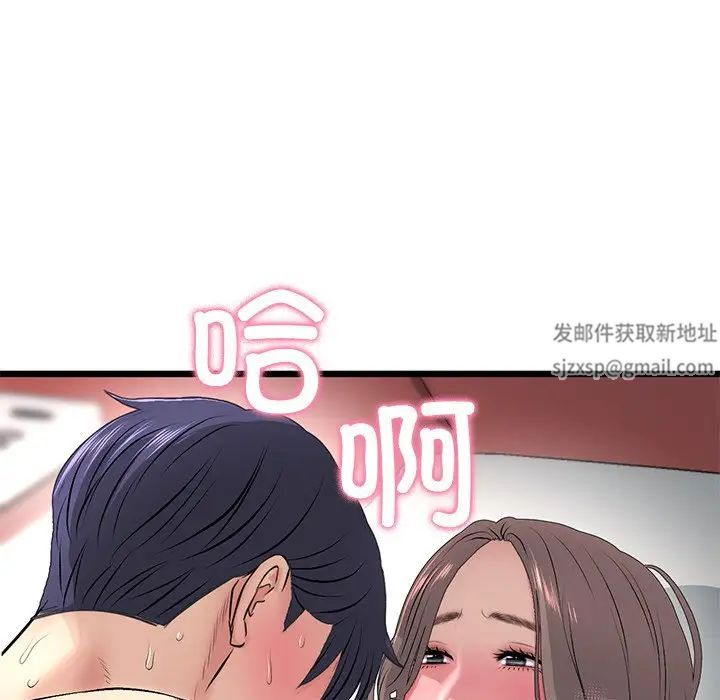 当初恋变成继母第32话