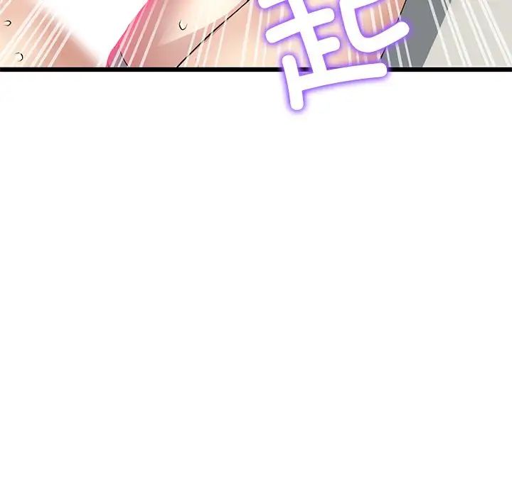 当初恋变成继母第32话