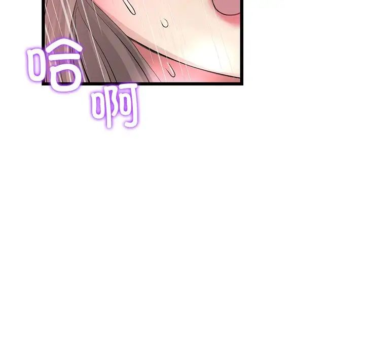 当初恋变成继母第32话