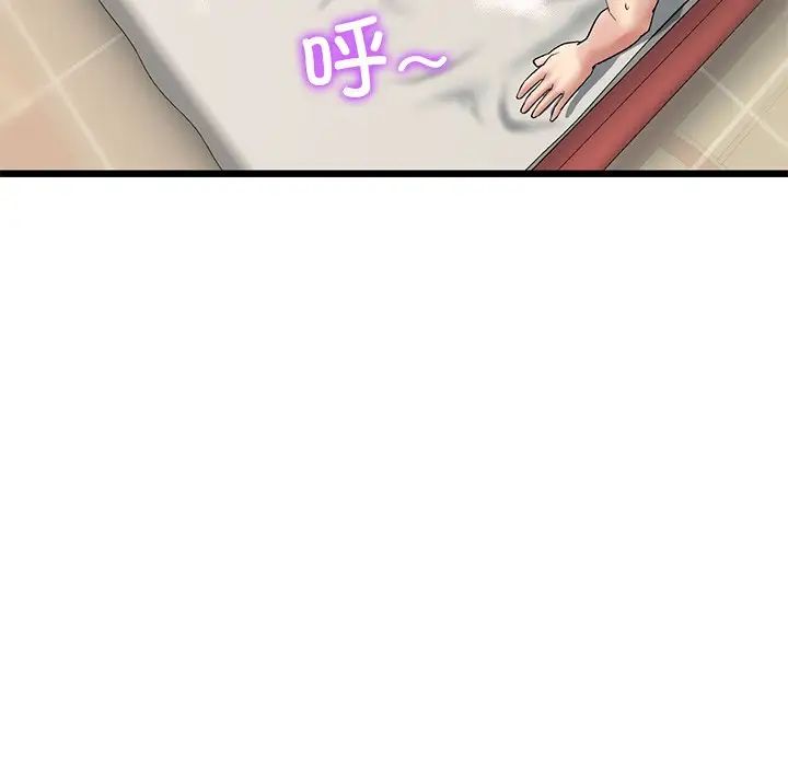 当初恋变成继母第32话