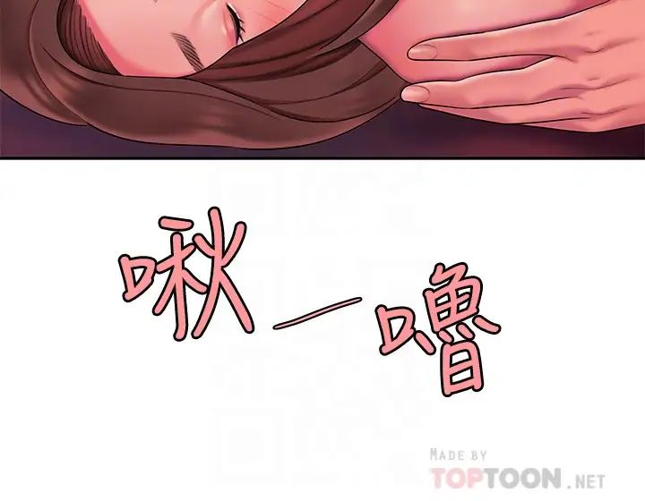 幸福外送員第42話-老闆娘緊緻的小穴