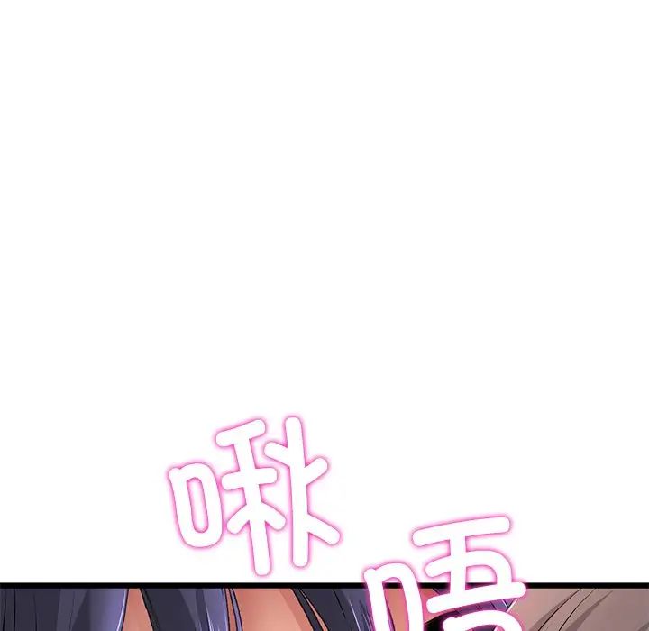 当初恋变成继母第32话