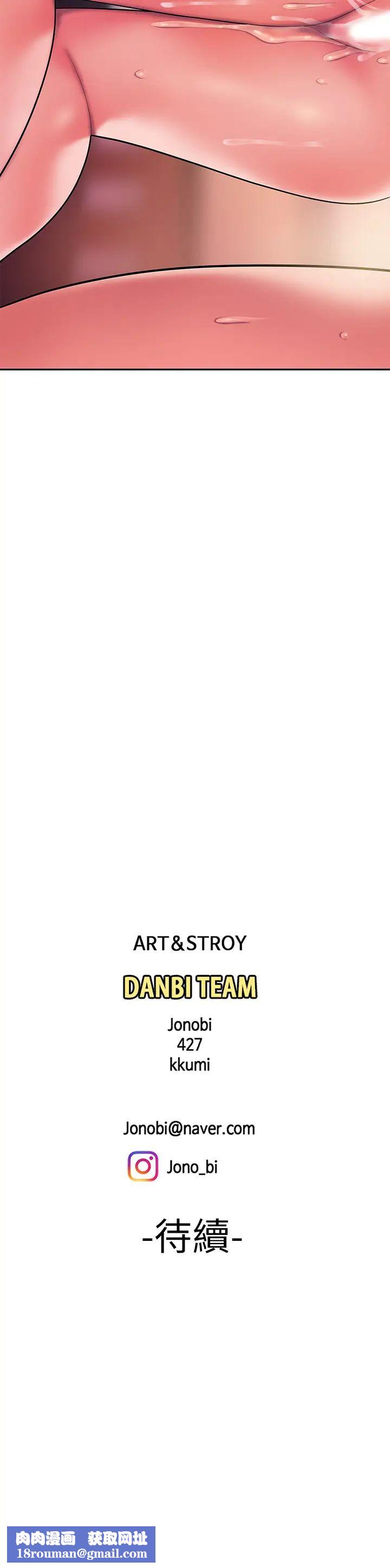 幸福外送员第42话-老闆娘紧緻的小穴