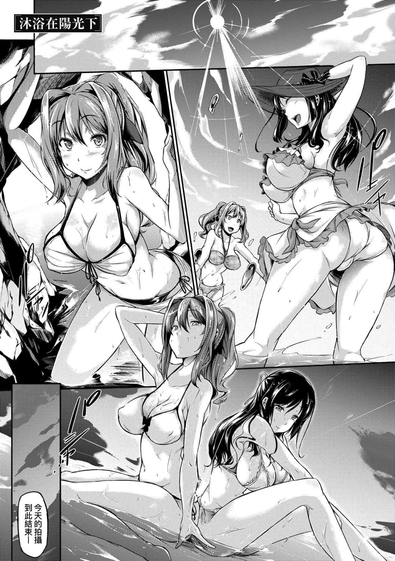 [黒ノ樹]戀乳オーダー～おかわり～[中國翻訳][DL版][黒ノ樹]戀乳オーダー～おかわり～[中國翻訳][DL版]