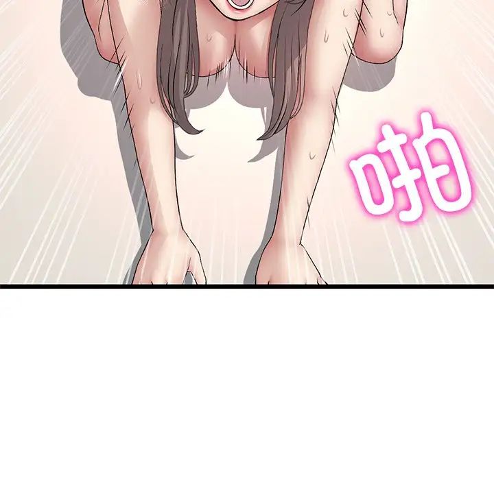 当初恋变成继母第32话