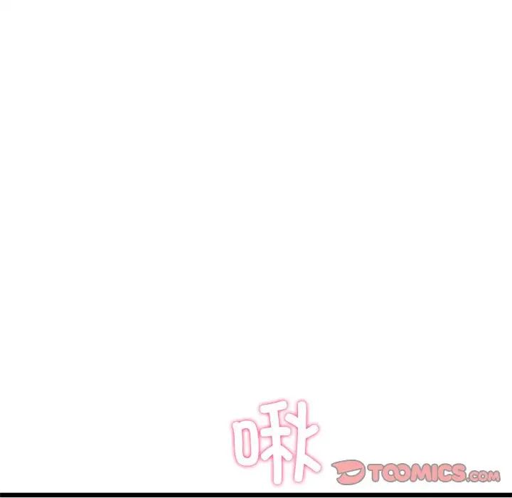 当初恋变成继母第32话