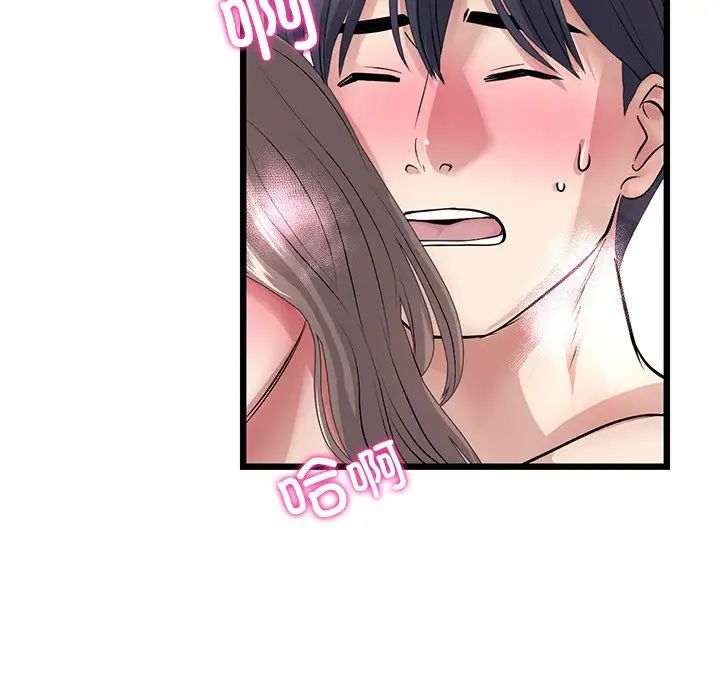 当初恋变成继母第32话