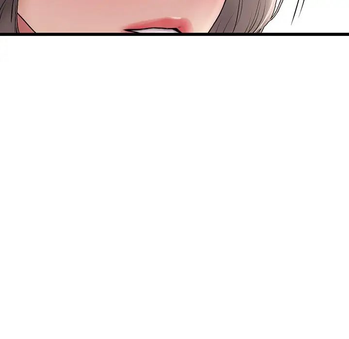 當初戀變成繼母第33話