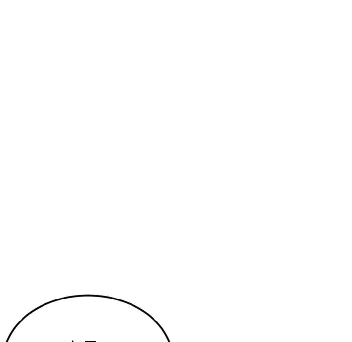 当初恋变成继母第33话