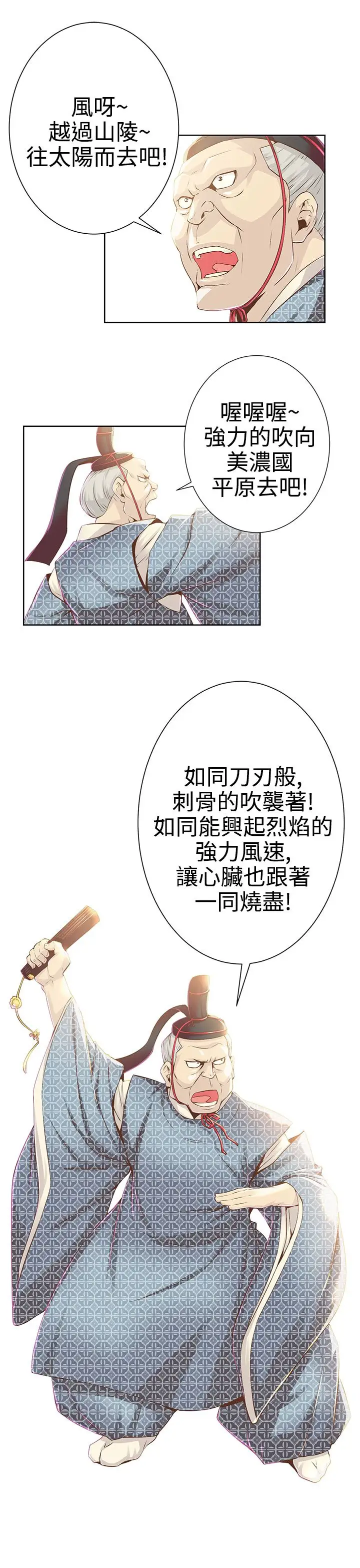 [武将武]退廃ユーフォリア｜堕落性沉沦派对[中国翻訳][武将武]退廃ユーフォリア｜堕落性沉沦派对[中国翻訳]