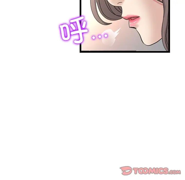 当初恋变成继母第33话