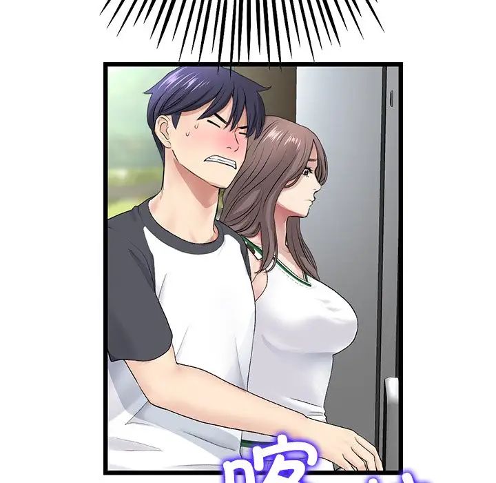 当初恋变成继母第33话