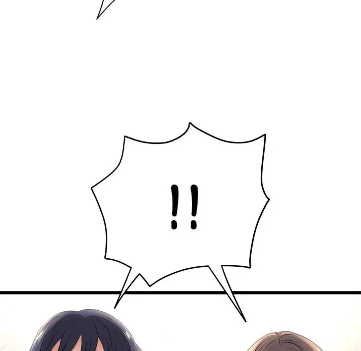 当初恋变成继母第33话