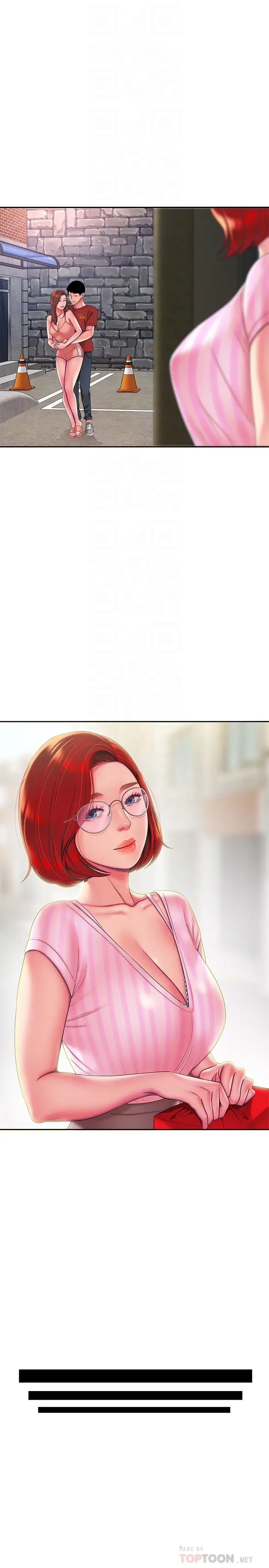 幸福外送员第49话-今天一起去看海好吗?