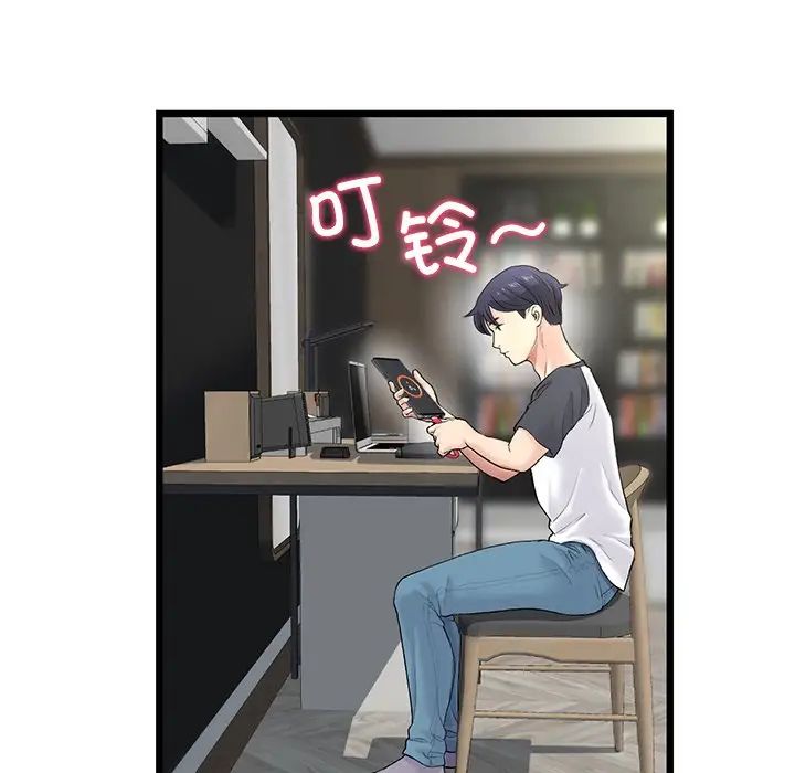 當初戀變成繼母第34話