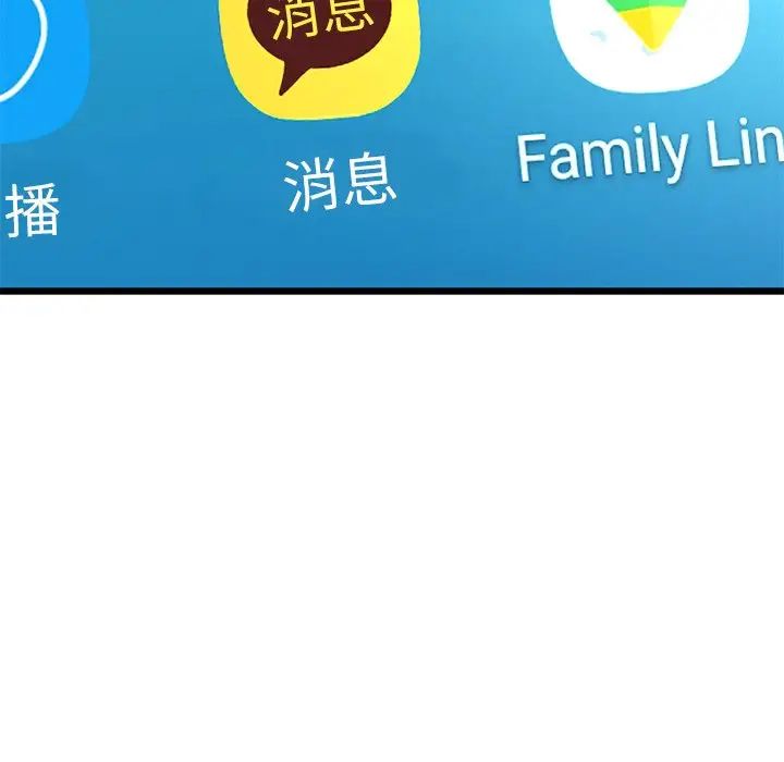 当初恋变成继母第34话