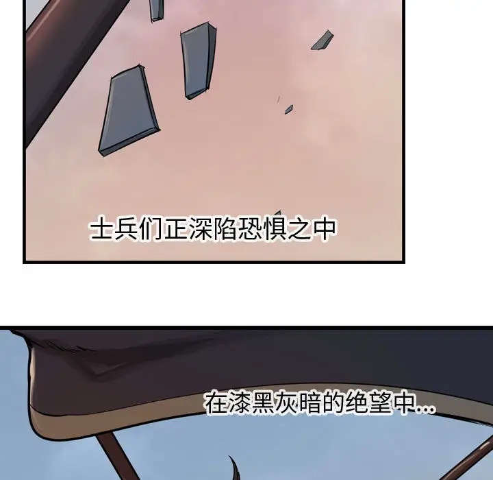 当初恋变成继母第34话