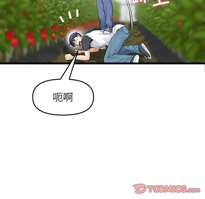 当初恋变成继母第34话