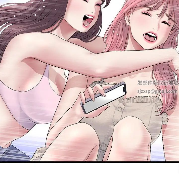 当初恋变成继母第34话