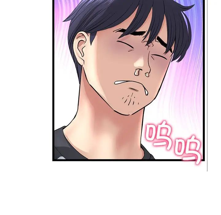 当初恋变成继母第34话