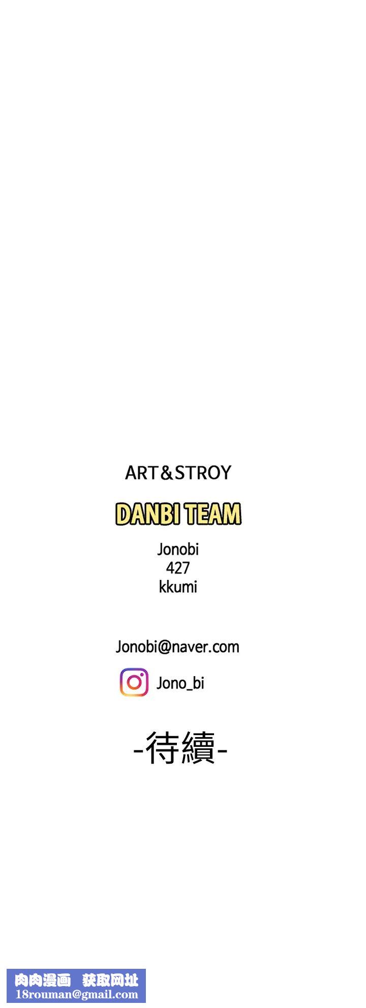 幸福外送员第53话-在同张床上与两个女人做