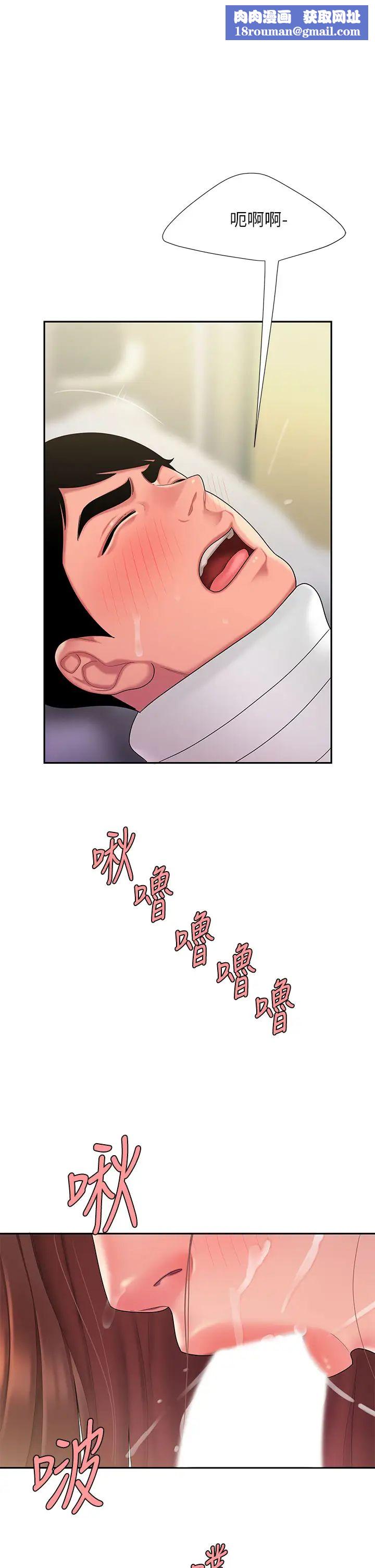 幸福外送员第54话-在医院偷偷做爱