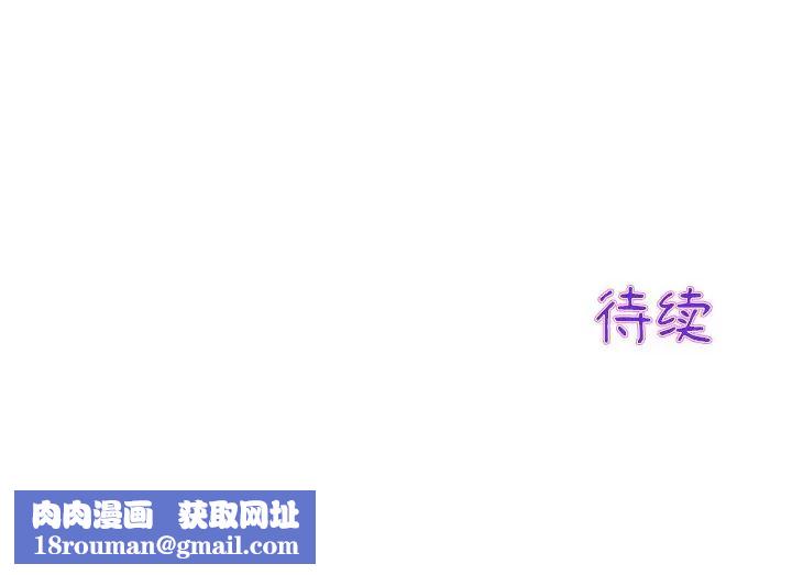 当初恋变成继母第34话