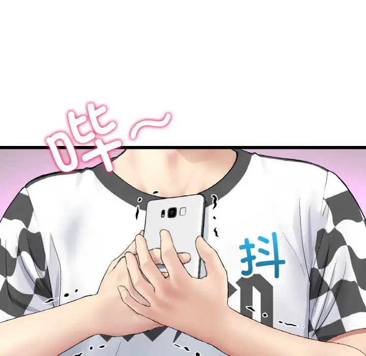 当初恋变成继母第35话