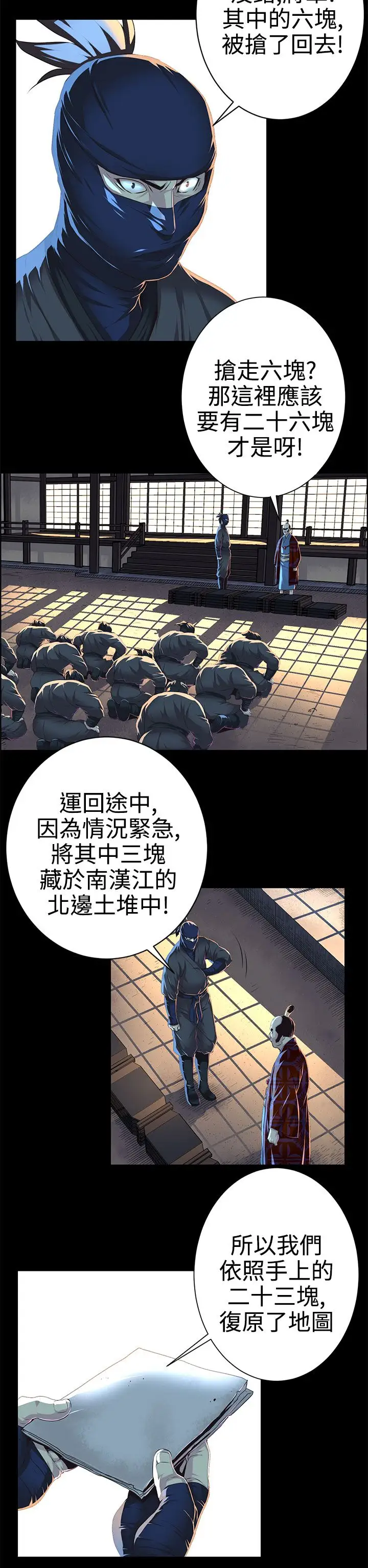 亲家四姊妹第2话-初恋把身体交给了我