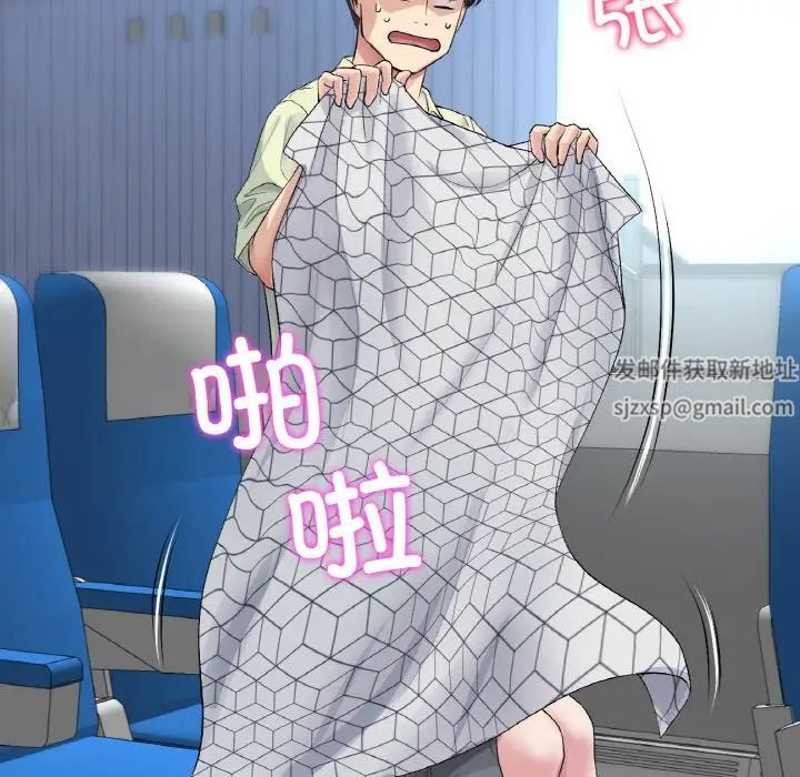 當初戀變成繼母第35話