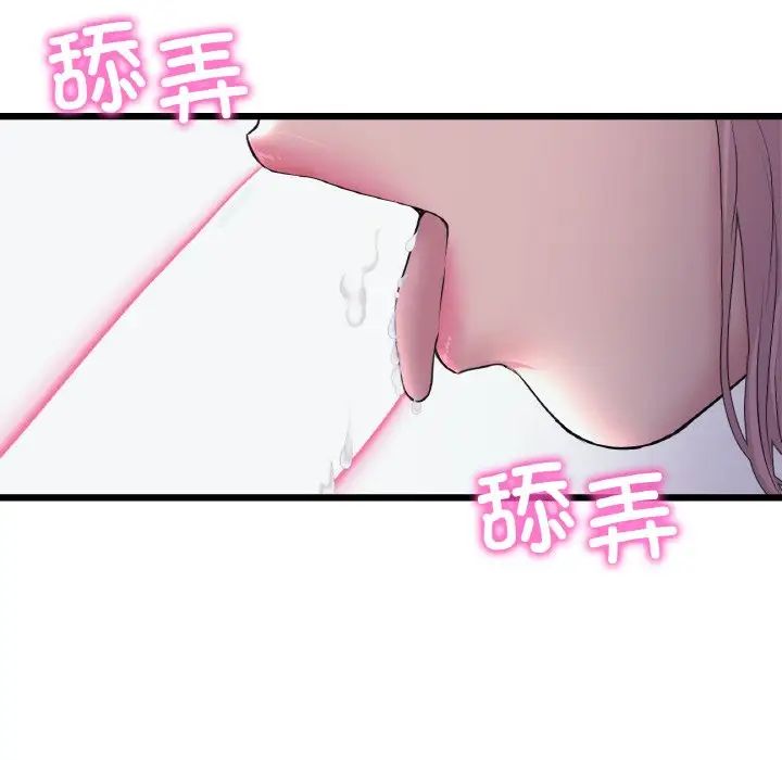 当初恋变成继母第36话