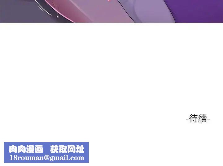 親家四姊妹第8話-以後你就是我的了