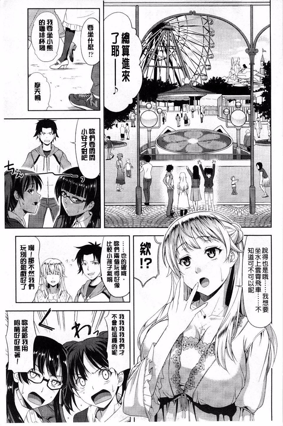 [たかのゆき]チチオトメ[たかのゆき]チチオトメ