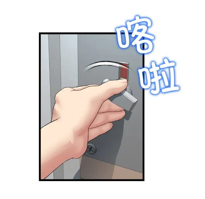 当初恋变成继母第36话