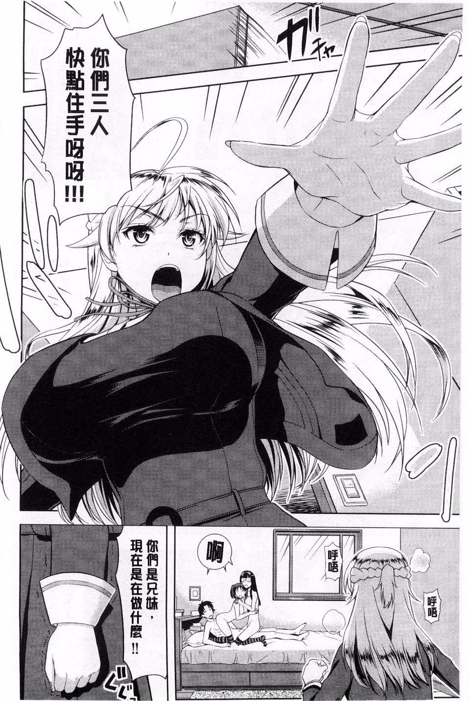 [たかのゆき]チチオトメ[たかのゆき]チチオトメ