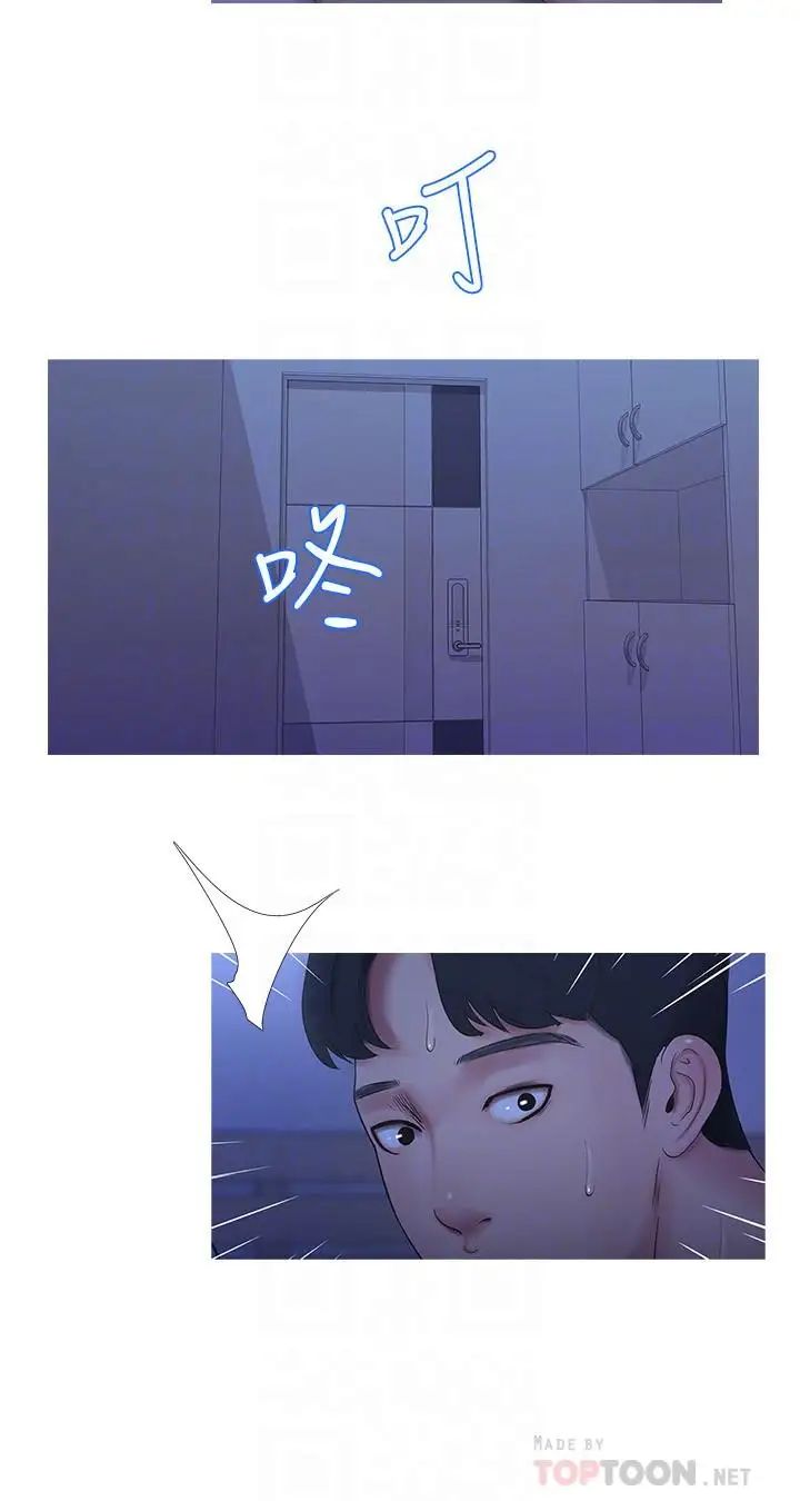 亲家四姊妹第10话-嫂嫂的胸部好雄伟