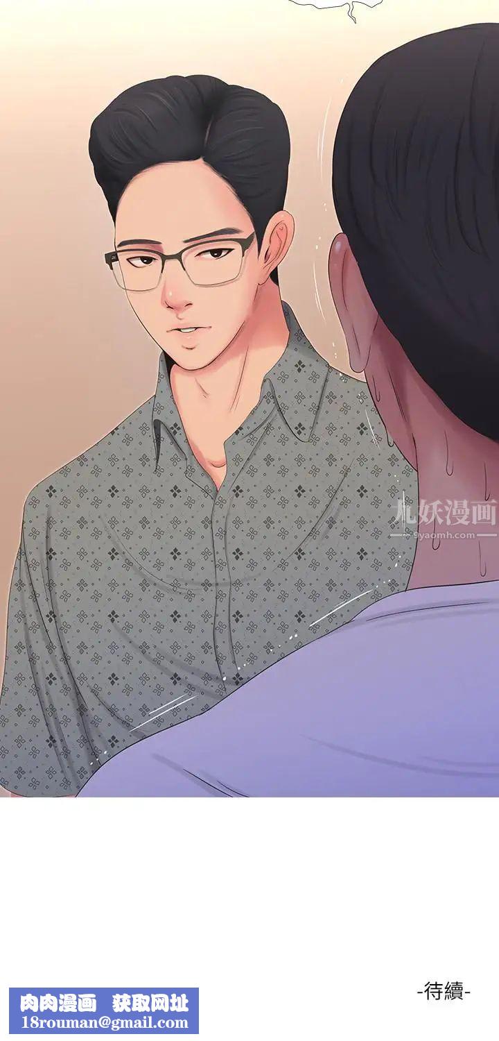 亲家四姊妹第10话-嫂嫂的胸部好雄伟