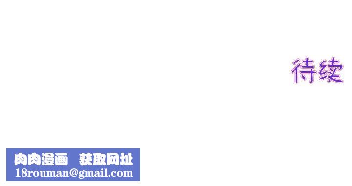 当初恋变成继母第36话