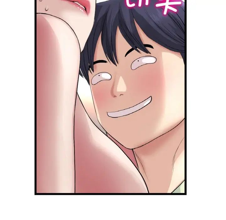 当初恋变成继母第37话