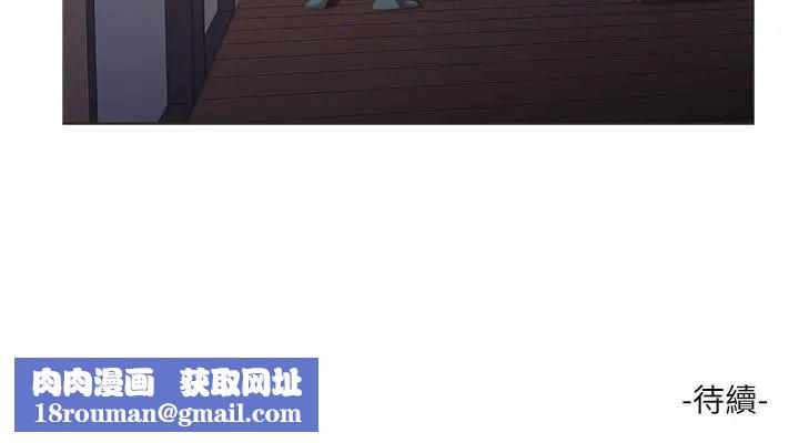 亲家四姊妹第14话-我们不可以这样